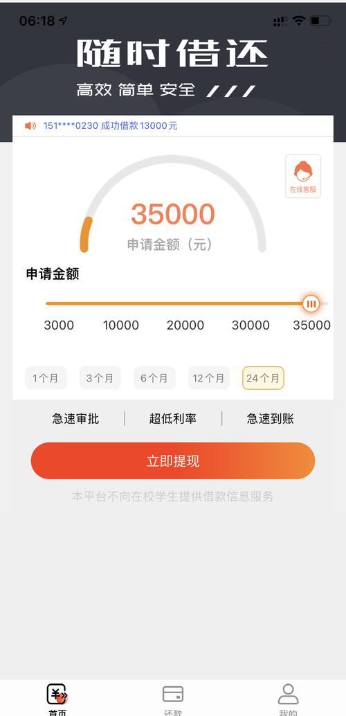 最新网贷下款后收15%服务费方法分析(最方便真实的曲靖网贷收了服务费,还收利息算违规吗方法)