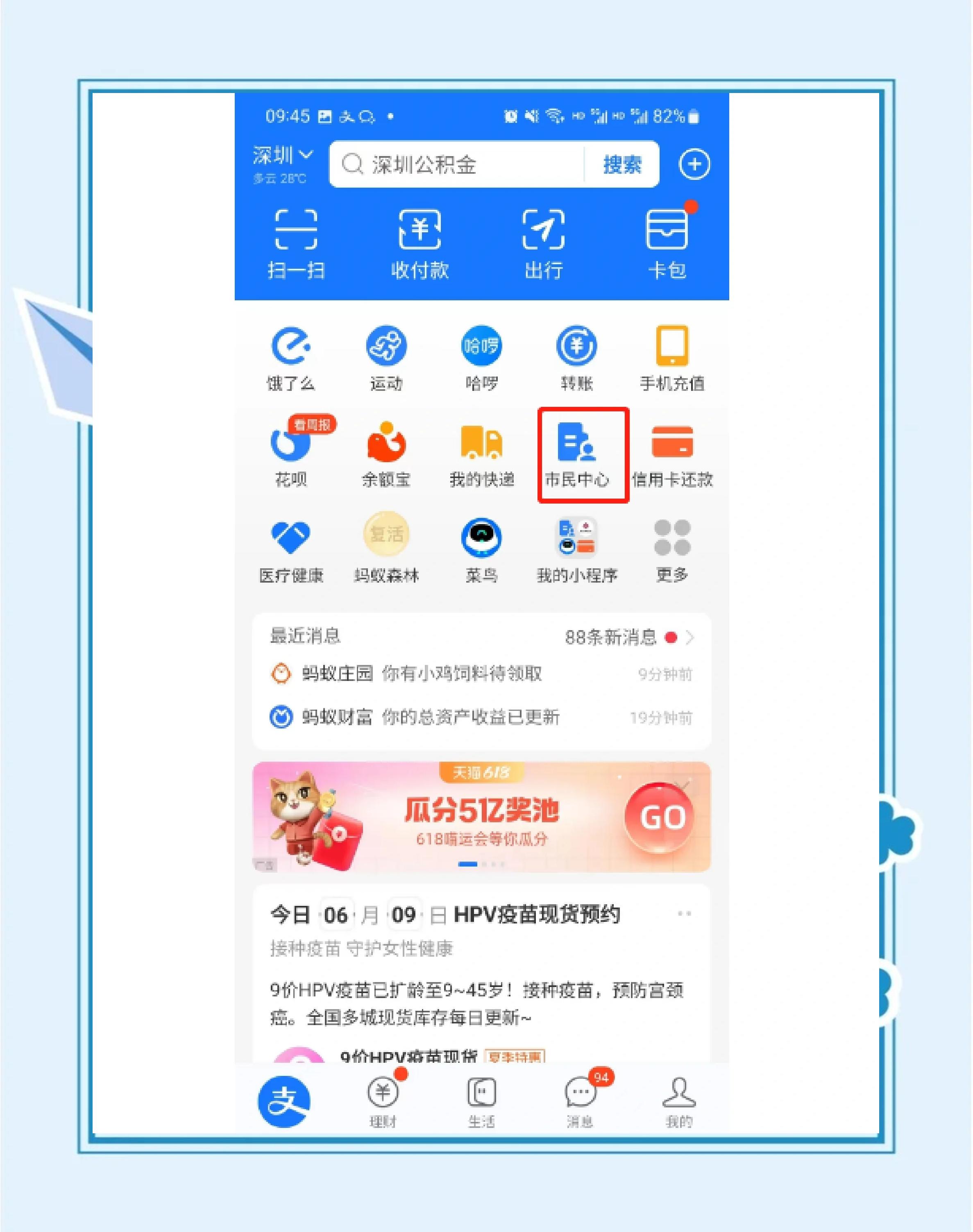 最新公积金卡会不会冻结方法分析(最方便真实的曲靖公积金卡会不会冻结余额方法)
