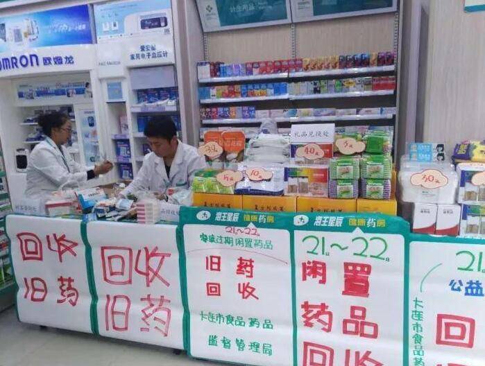 最新公积金回收药怎么回事方法分析(最方便真实的曲靖住房公积金贷款回收是什么意思方法)