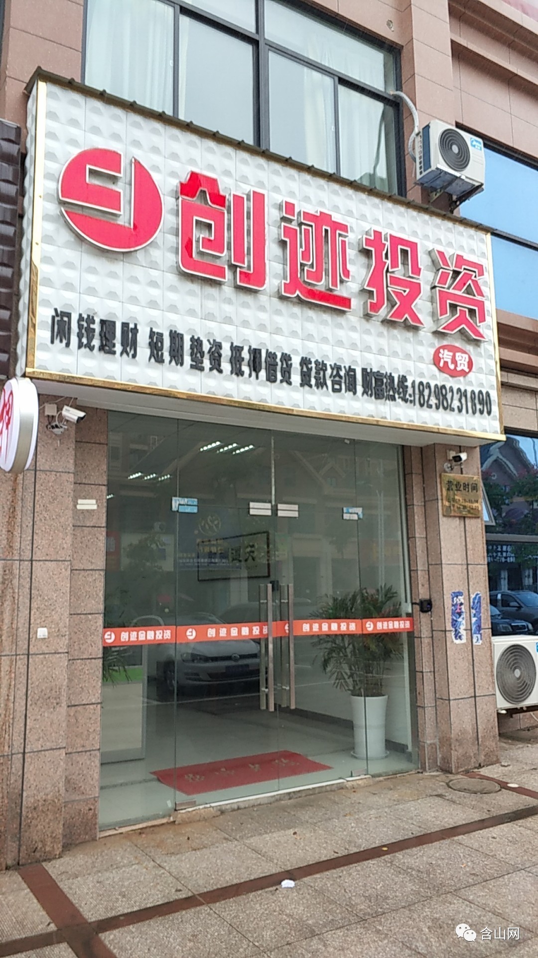 最新公积金取现回收联系方式方法分析(最方便真实的曲靖公积金取现回收联系方式怎么填方法)