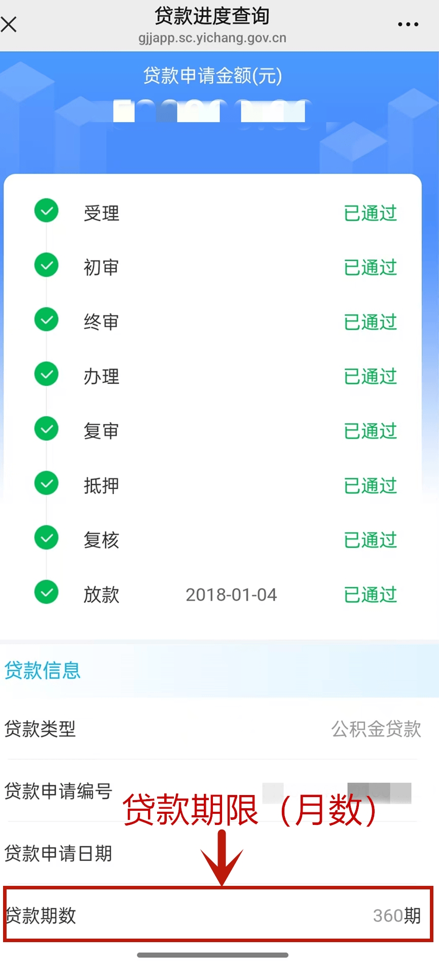 最新公积金取现24小时微信方法分析(最方便真实的曲靖住房公积金微信提现多久到账方法)