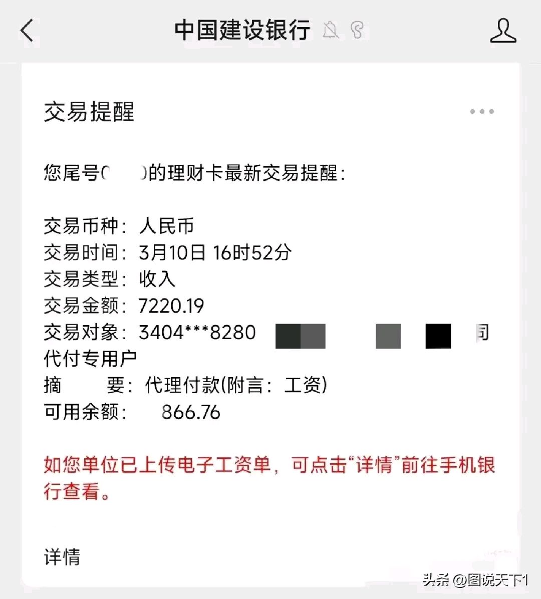 最新公积金卡惠民保险代扣是怎么回事方法分析(最方便真实的曲靖住房公积金惠民方法)
