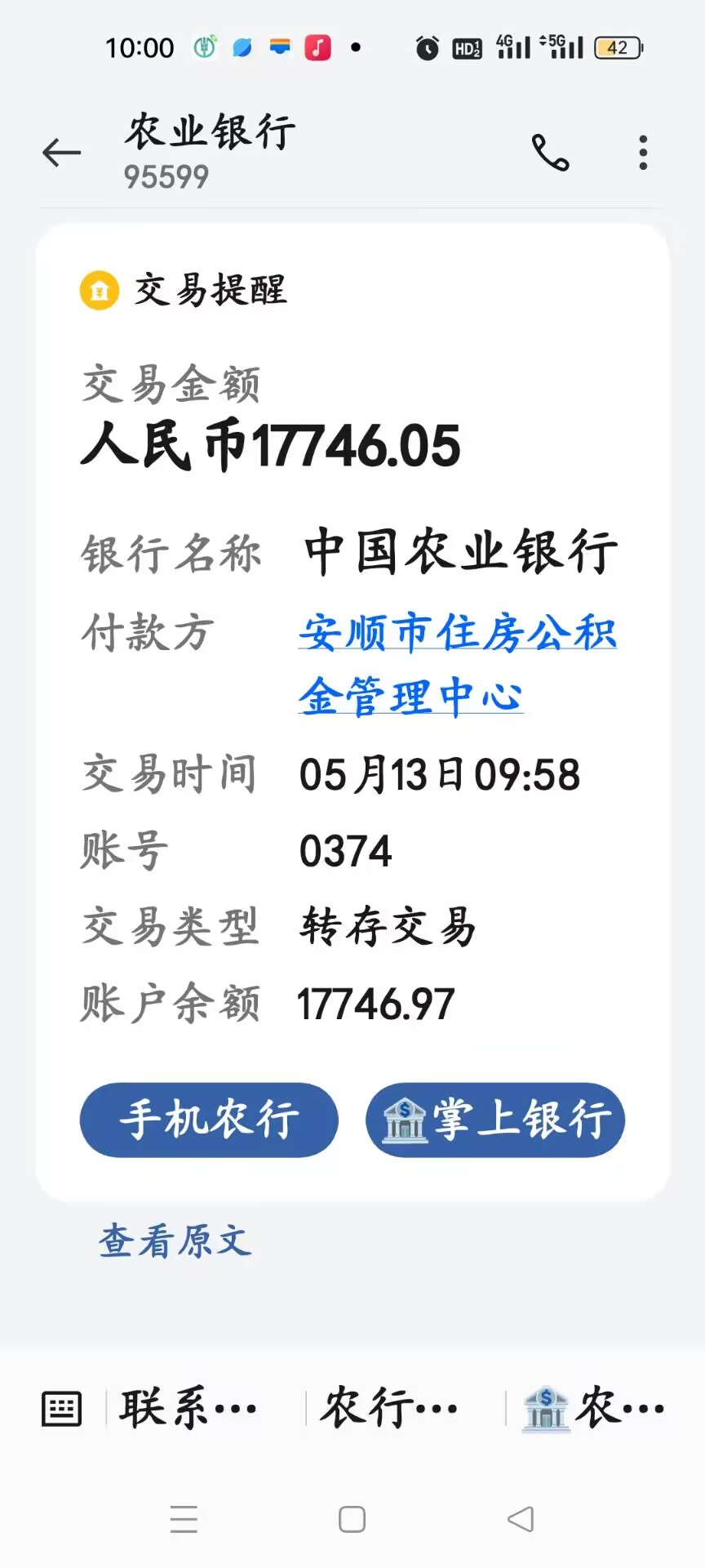 最新急用钱公积金取现回收商家微信方法分析(最方便真实的曲靖急用钱公积金取现回收商家微信怎么办方法)
