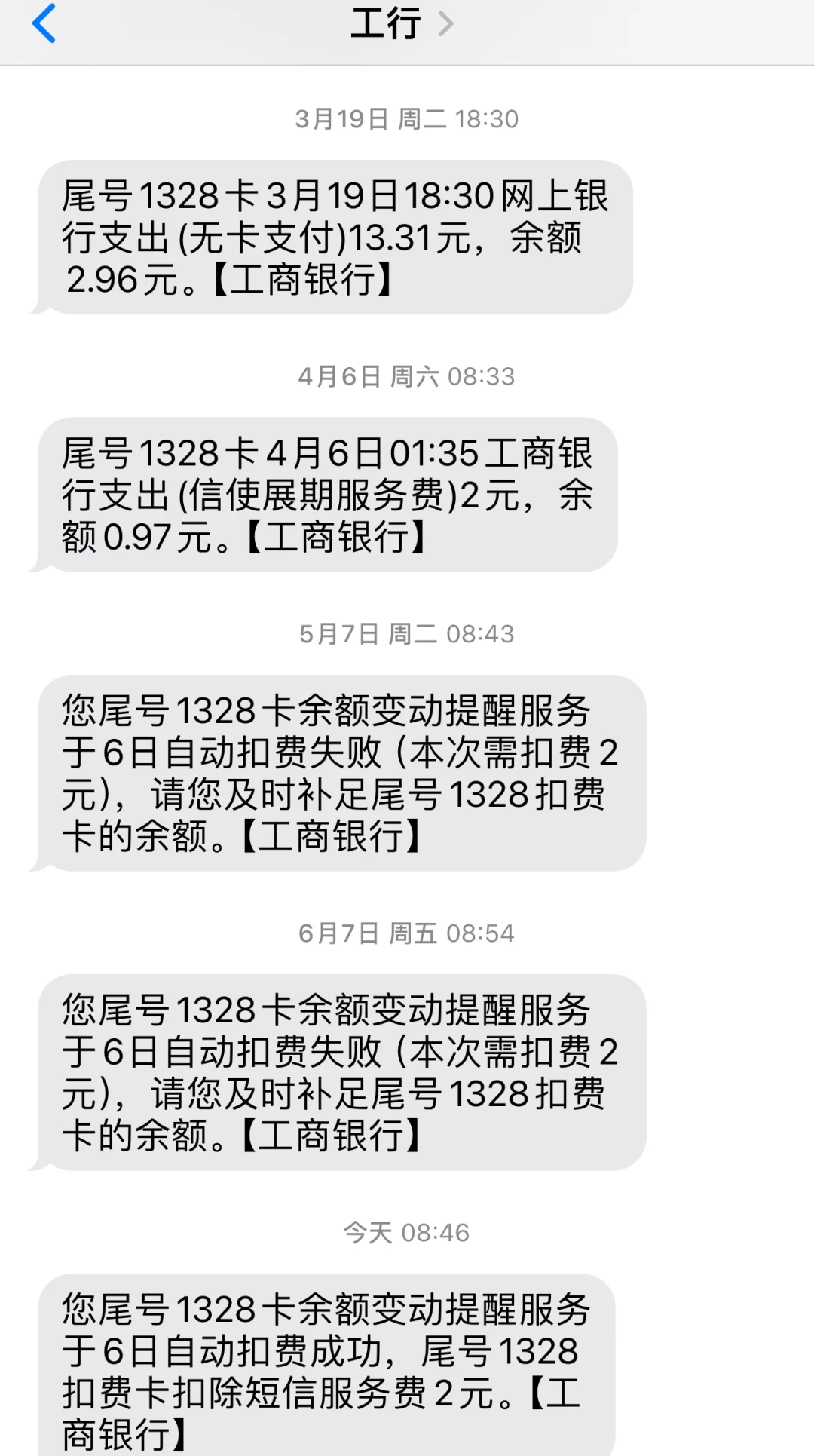 最新保险自动扣款怎么追回方法分析(最方便真实的曲靖银行卡被保险公司自动扣款怎么办方法)