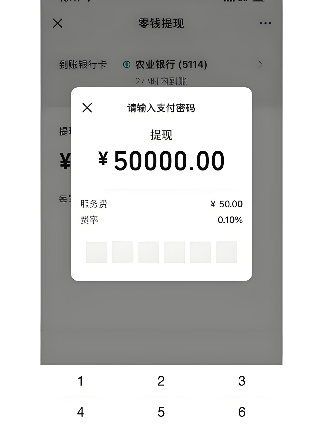 最新公积金换现金秒到账微信手续费30方法分析(最方便真实的曲靖公积金微信提现多久到账方法)