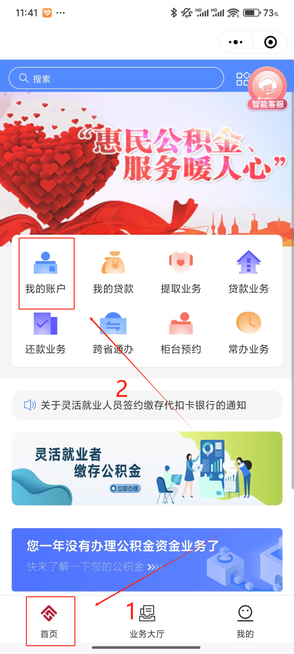 最新公积金个人账户余额微信查询方法分析(最方便真实的曲靖公积金个人账户余额微信查询方法方法)