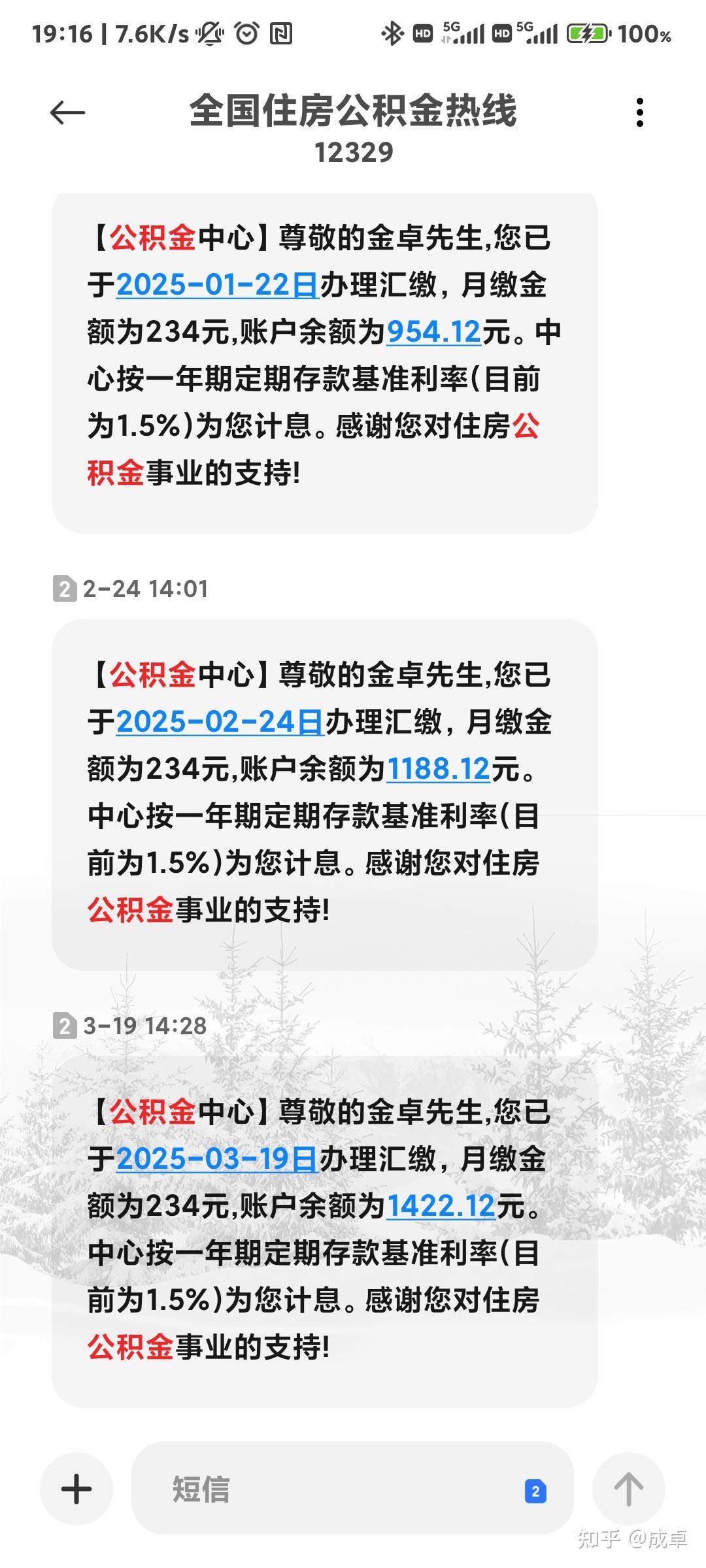 最新公积金报销85%怎么算方法分析(最方便真实的曲靖住房公积金报销多少方法)