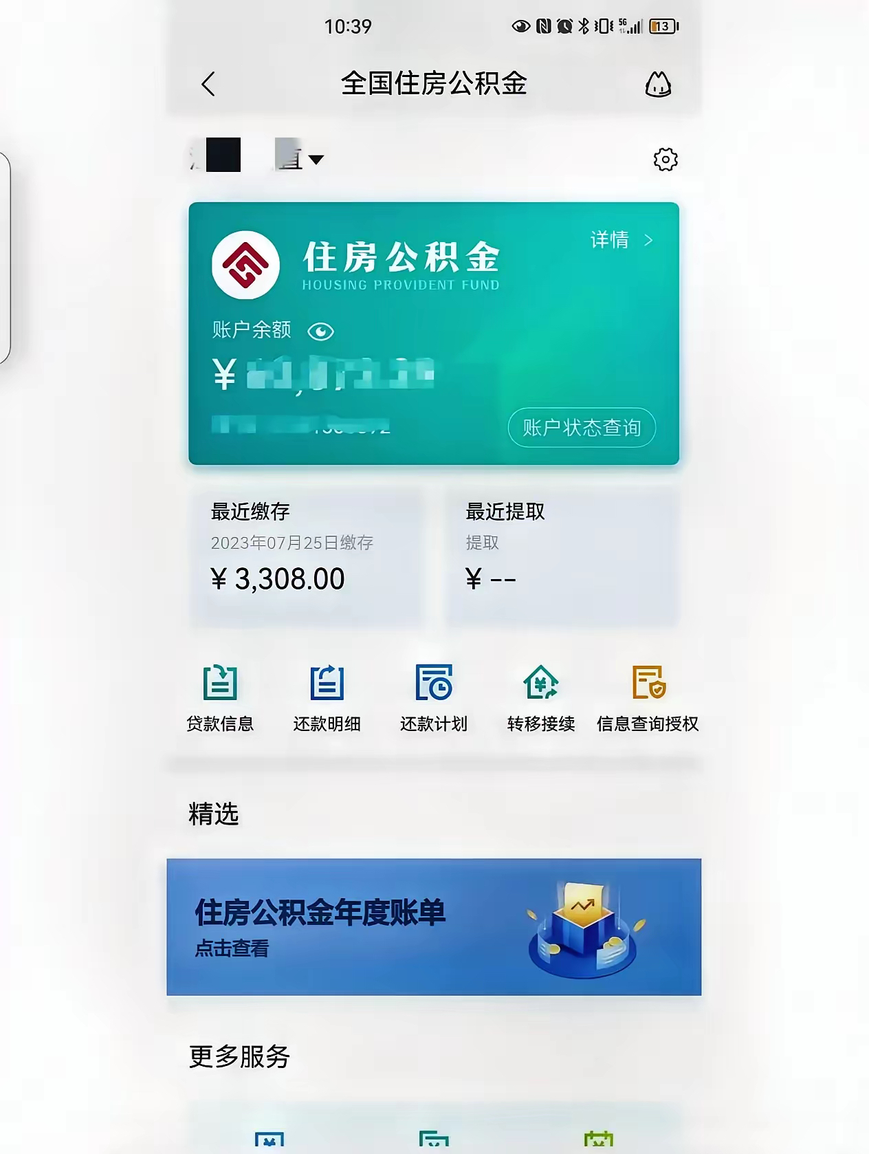 最新公积金卡过期了钱还能取出来吗方法分析(最方便真实的曲靖住房公积金卡过了有效期怎么办方法)