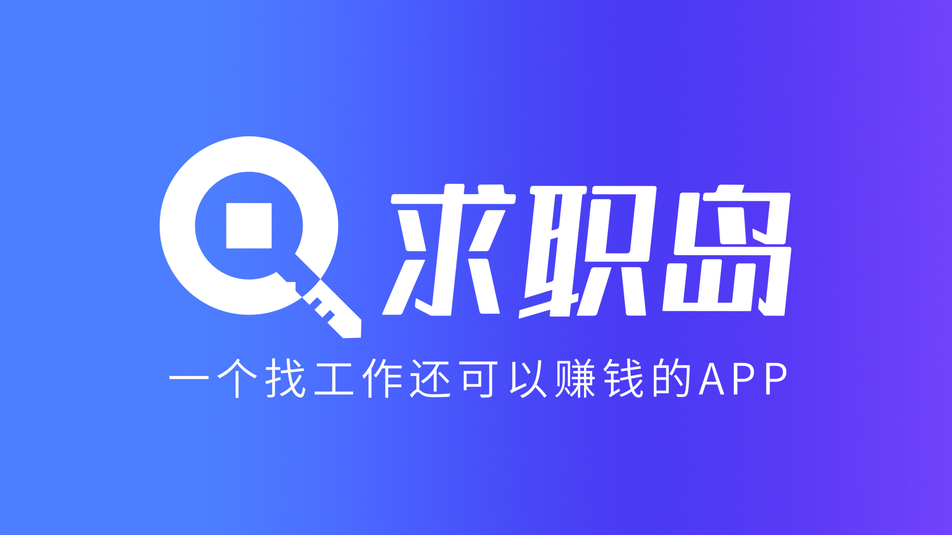 最新找工作用什么平台最好方法分析(最方便真实的曲靖找工作用什么平台最好2024年方法)