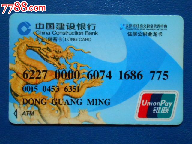 最新公积金卡过期需要换新卡吗方法分析(最方便真实的曲靖公积金卡到期后如何更换方法)